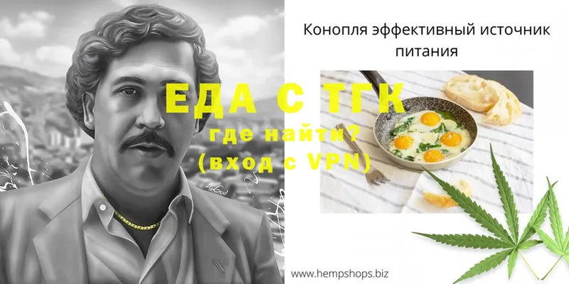 Cannafood конопля  KRAKEN сайт  Усолье-Сибирское 