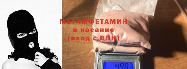 бошки Верхний Тагил