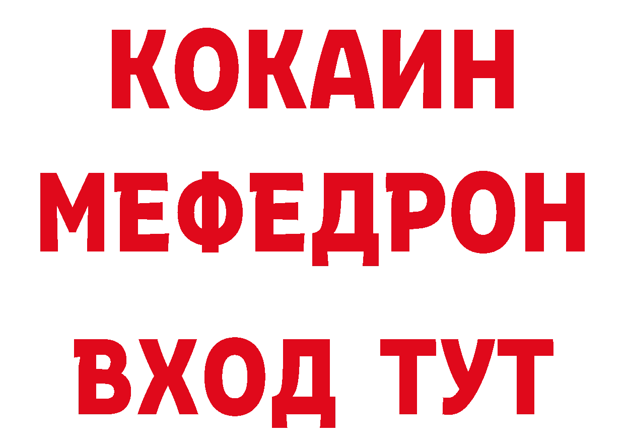 Как найти закладки?  официальный сайт Усолье-Сибирское