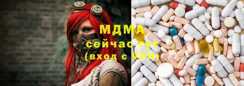 даркнет сайт  Усолье-Сибирское  MDMA кристаллы 